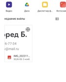 Анкета проститутки Виктория - метро Ясенево, возраст - 24