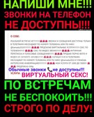 Анкета проститутки Катюша - метро Фили-Давыдково, возраст - 32